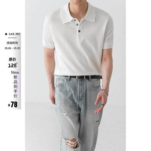 ZPZ老钱风天丝针织polo衫男士短袖T恤翻领半袖体恤衫夏季薄款上衣