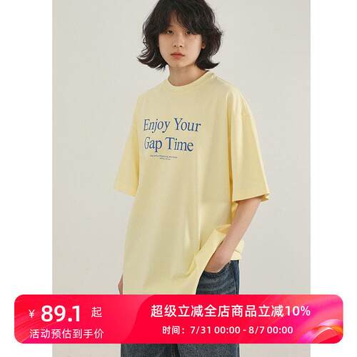 FROMWRTING字由夏季基础重磅全棉多巴胺彩色slogan文化衫短袖T恤
