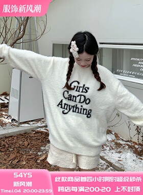 54YS 基础字母情侣百搭休闲提花针织衫马海毛衣