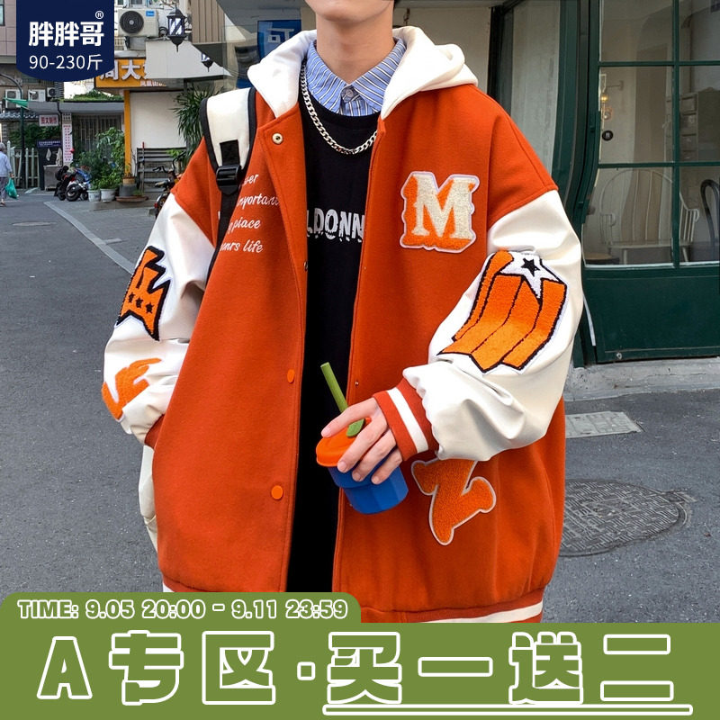 美式棒球服男士春秋款潮牌宽松大码飞行夹克连帽复古休闲胖子外套