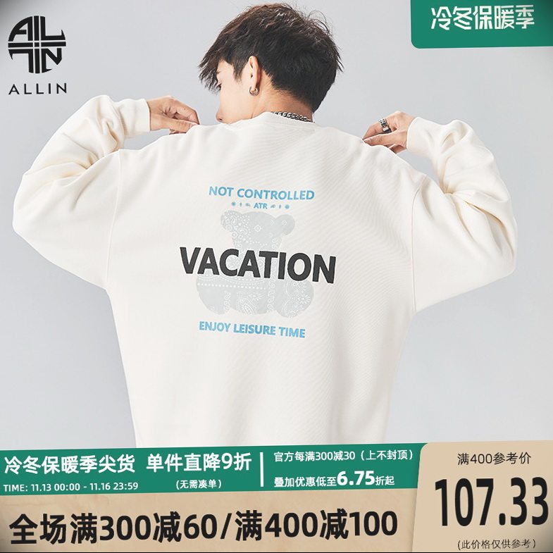 ALLIN 小熊长袖无帽卫衣男春秋美式潮牌印花宽松圆领套头情侣上衣