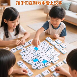 汉语拼音麻将字母儿童趣味拼读幼儿园小学一年级训练神器声母韵母