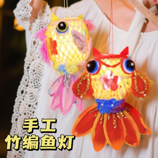 中秋节锦鲤灯笼2026新款户外手提LED走马宫灯儿童手工diy古风花灯