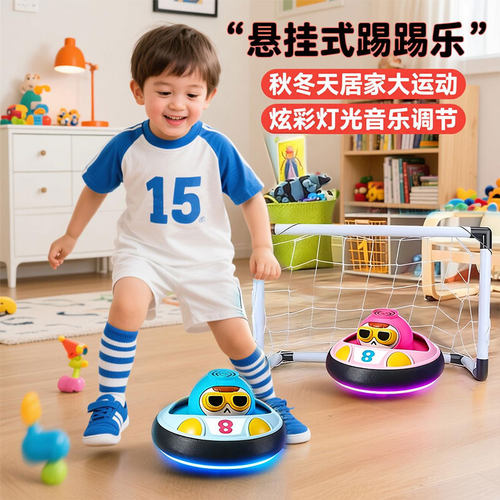 【万人选购】孩子喜欢的礼物