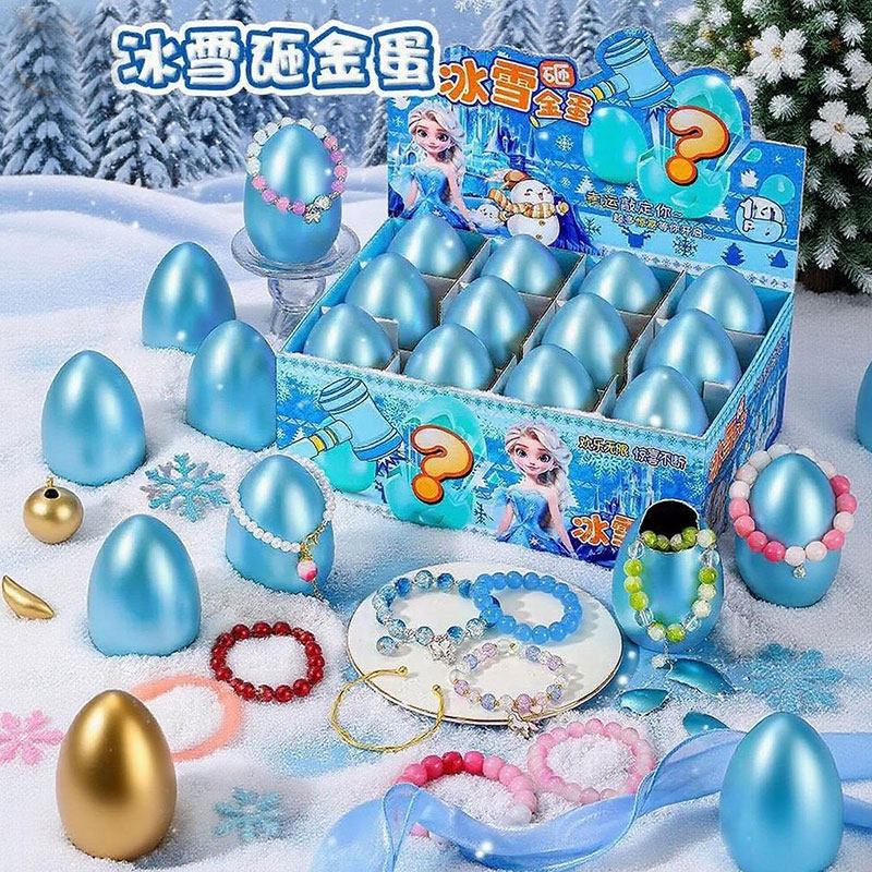 儿童砸金蛋艾莎公主盲盒玩具女孩爱莎的女童生日礼物新年节彩蛋小,玩具/童车/益智/积木/模型,其它玩具,淘宝优惠券,粉丝福利购,淘宝优惠卷