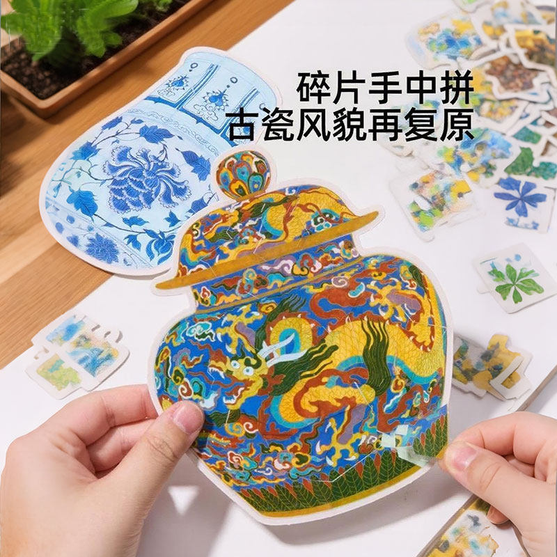 文物修复合集本2.0造景贴纸古董修复场景手账立体微缩手工创意,玩具/童车/益智/积木/模型,其他手工制作,淘宝优惠券,粉丝福利购,淘宝优惠卷