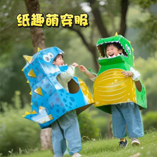 【万人选购】孩子喜欢的礼物