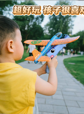 儿童网红爆款弹射泡沫飞机手持发射枪手抛户外运动玩具小男孩发光
