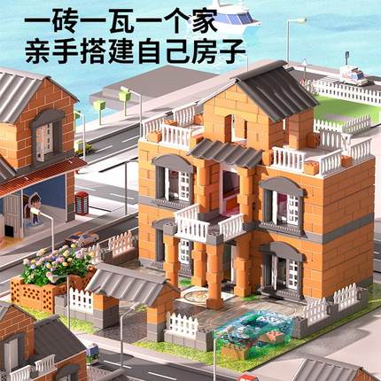 泥瓦匠盖房子砌墙玩具真砖块头六一节儿童建筑手工diy小屋迷你泥