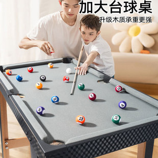 台球桌儿童家用小型桌面折叠迷你桌亲子室内大号家庭桌球男孩玩具