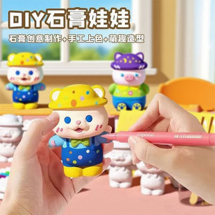 石膏涂色白胚娃娃猪注浆自制模具手工制作创意diy彩绘画画男女孩