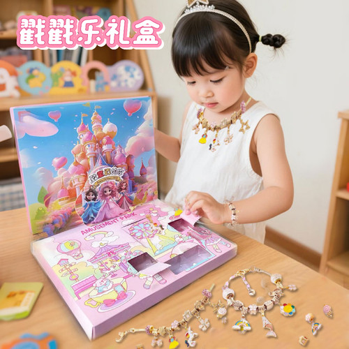 【万人选购】孩子喜欢的礼物
