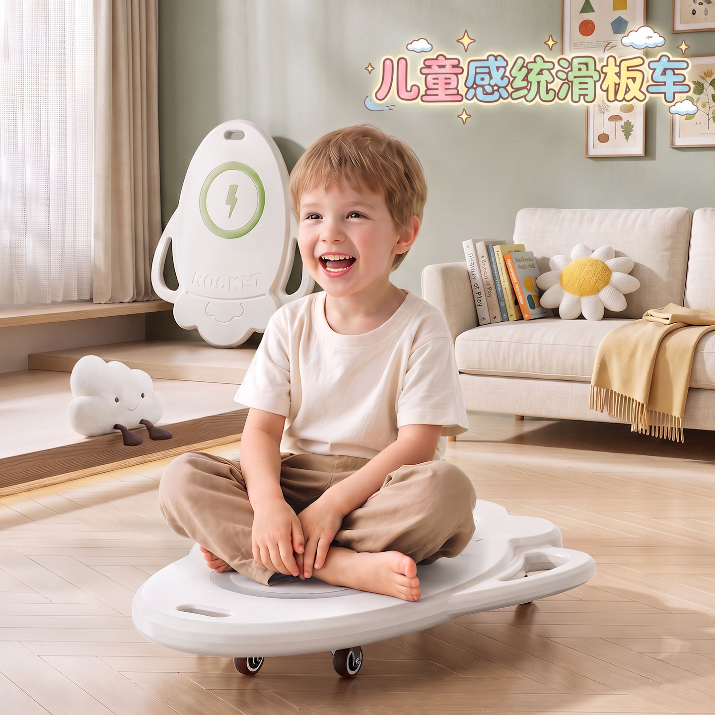 儿童感统训练器材幼儿园滑板车家用早教体能前庭平衡板户外玩具