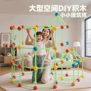 三维几何塑料积木构建与插入玩具儿童教育早期教育图形空间思维训