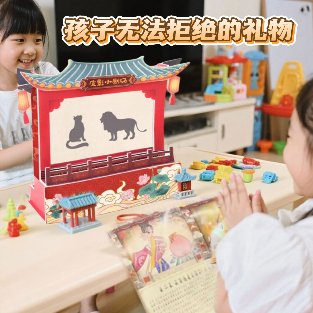 【万人选购】孩子喜欢的礼物
