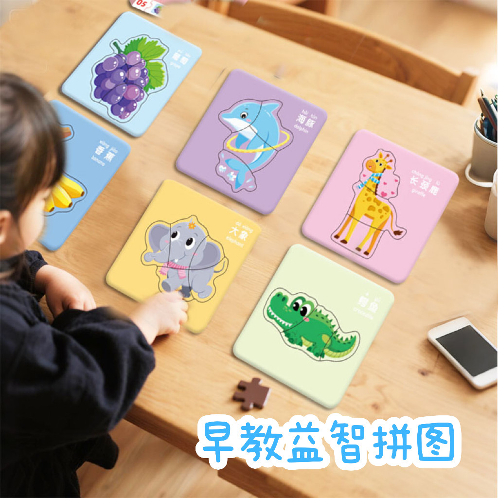 【万人选购】孩子喜欢的礼物