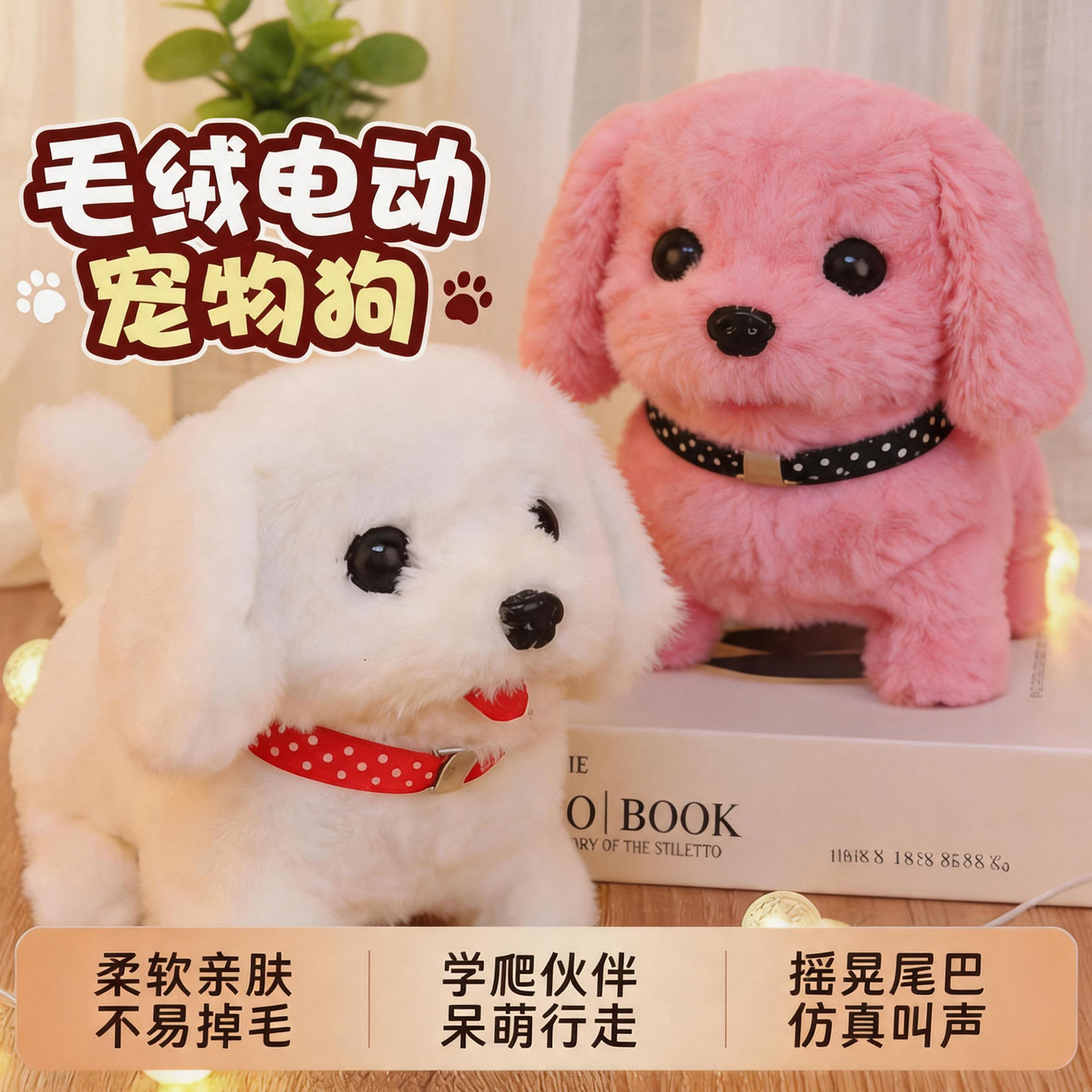 【万人选购】儿童玩具狗狗仿真图片