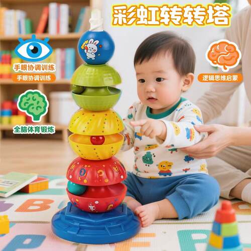【万人选购】趣味早教宝宝爱玩