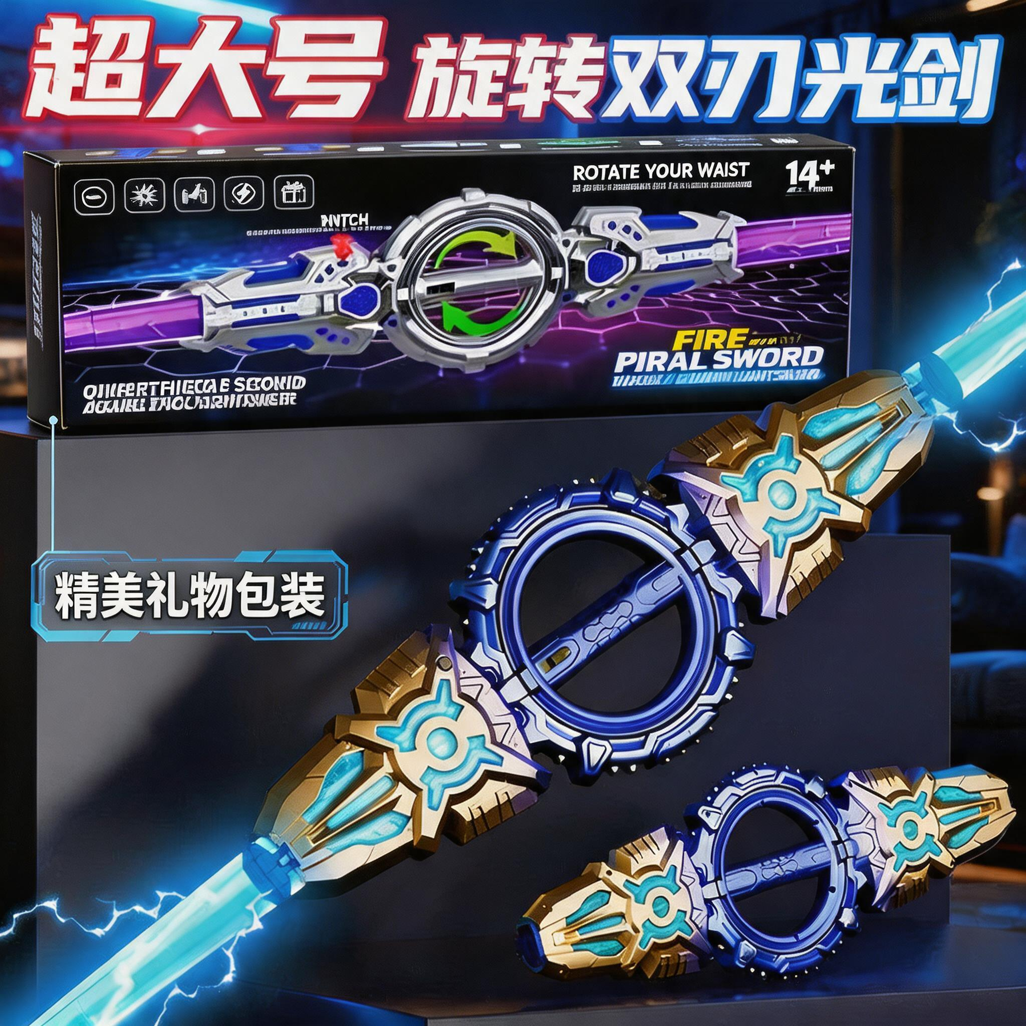 2026新款儿童玩具男孩子生日礼物益智4力6的10男童十5男生3六一节