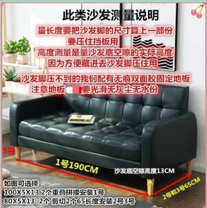护栏长条边电视围栏沙发挡板床床狗封狗底底。护拦柜防护家用小孩
