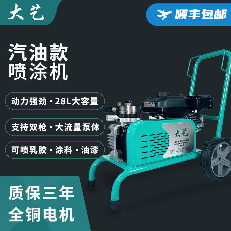 大功率乳胶漆内外墙涂料