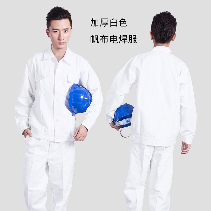船厂加厚白色电焊工作服