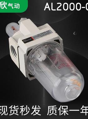 SMC型油雾器AL2000-02白色气源处理器过滤器给油器气动元件