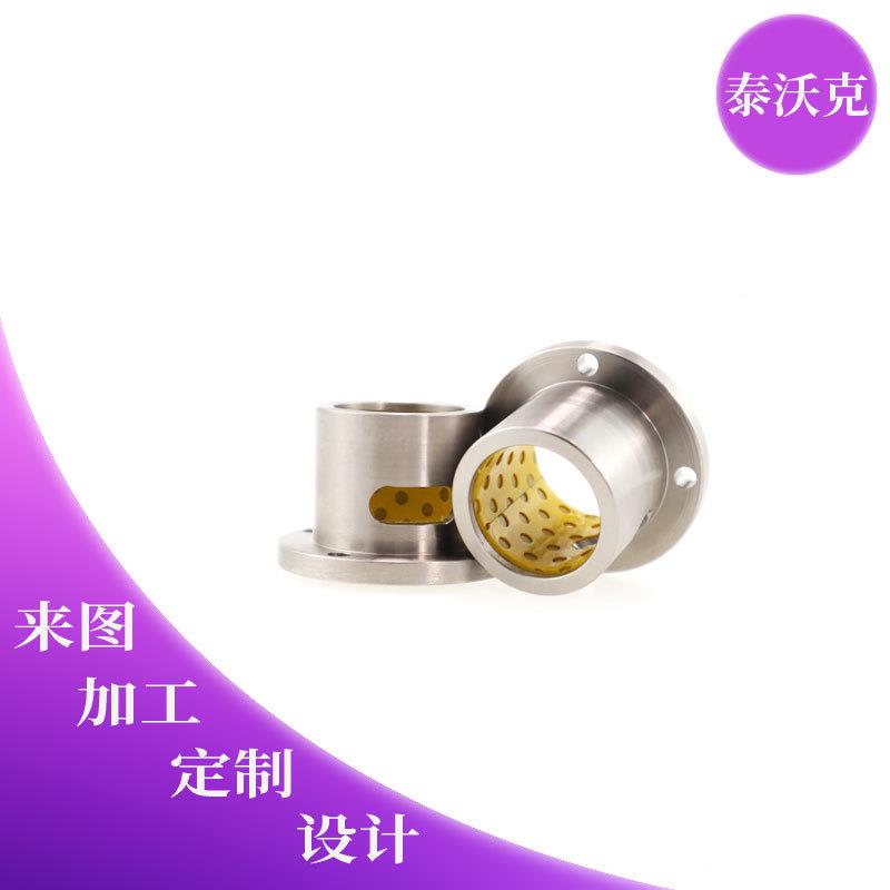 CNC机加工 车床加工不锈钢轴套合衬套自润滑轴承法兰轴承复合钢套