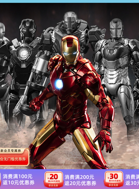 中动MK3钢铁侠手办玩具全息板发光格纳库正版漫威复仇者联盟手办