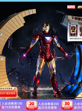 中动玩具钢铁环形拆甲台套装mk6模型拆甲台可发光1:10关节可动