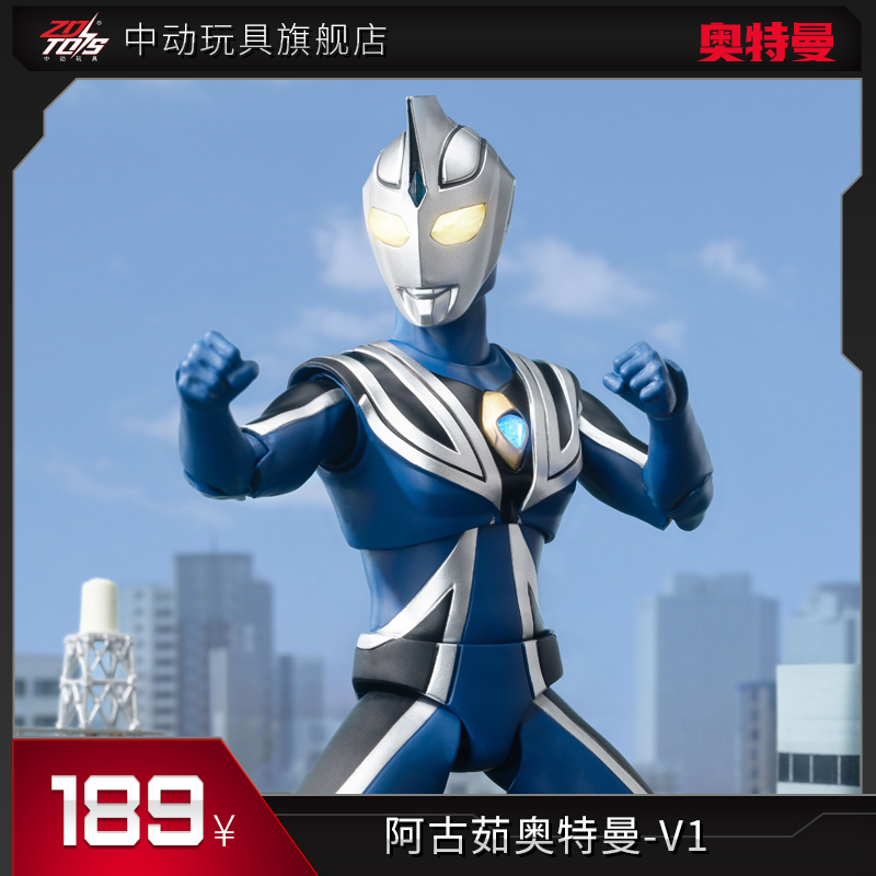 中动玩具阿古茹奥特曼手办18cm关节可动磁吸点亮发光7寸男孩礼物