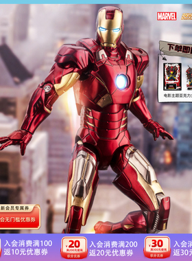 中动玩具钢铁侠mk7发光版可usb充电关节可动兵人眼睛胸口发光正版