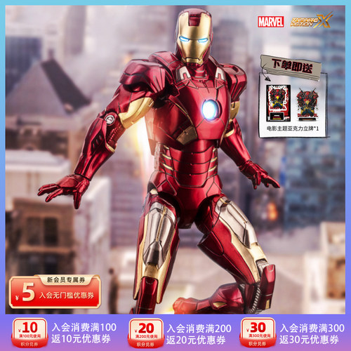 中动玩具发光版钢铁侠mk7110