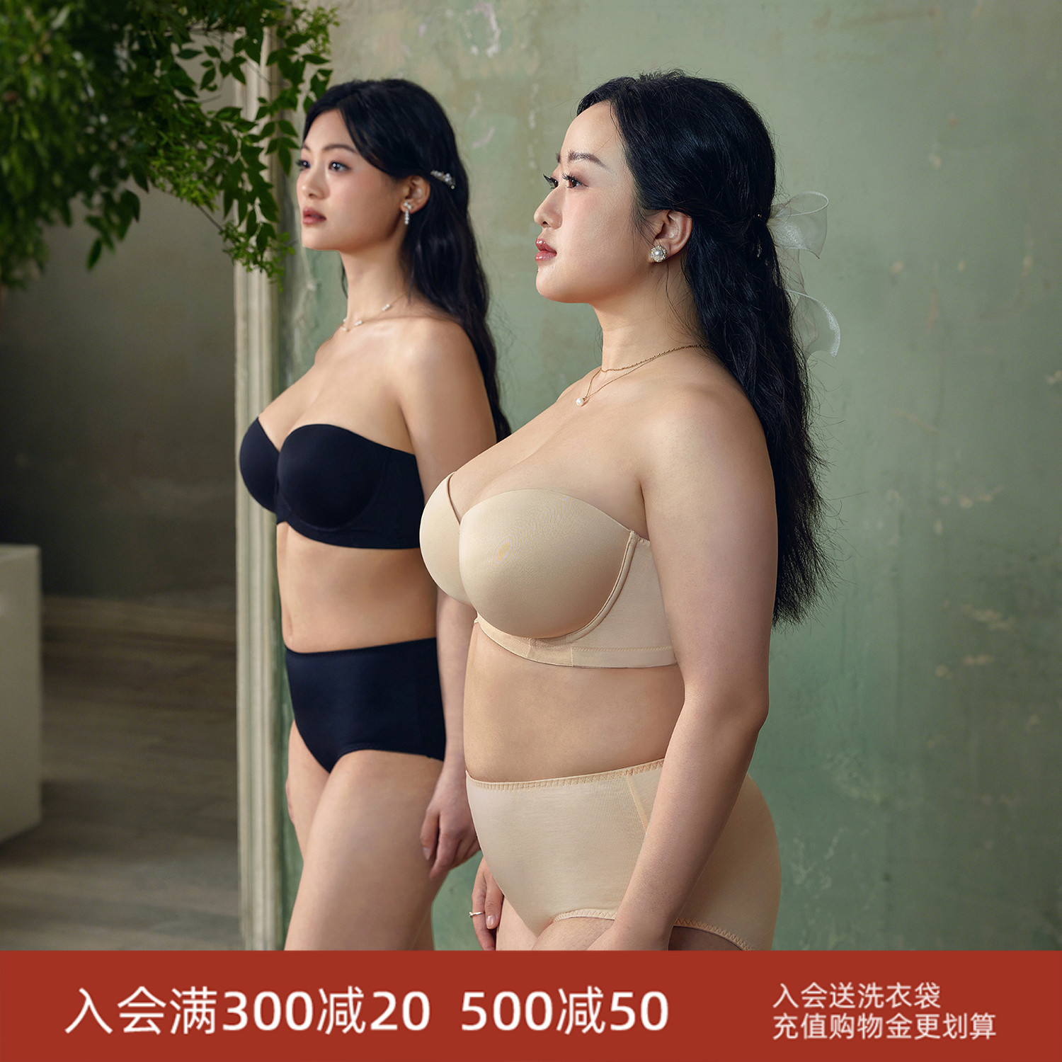 EMMAROSE无肩带内衣女大胸防滑聚拢抹胸隐形裹胸大码文胸春夏