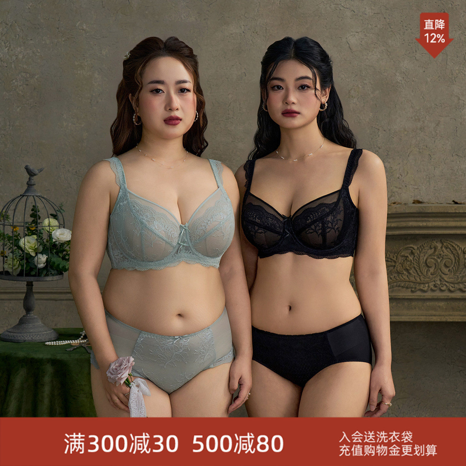 EMMAROSE大码内衣夏季薄款蕾丝兔耳杯大胸显小聚拢上托防下垂文胸,女士内衣/男士内衣/家居服,文胸,淘宝优惠券,粉丝福利购,淘宝优惠卷