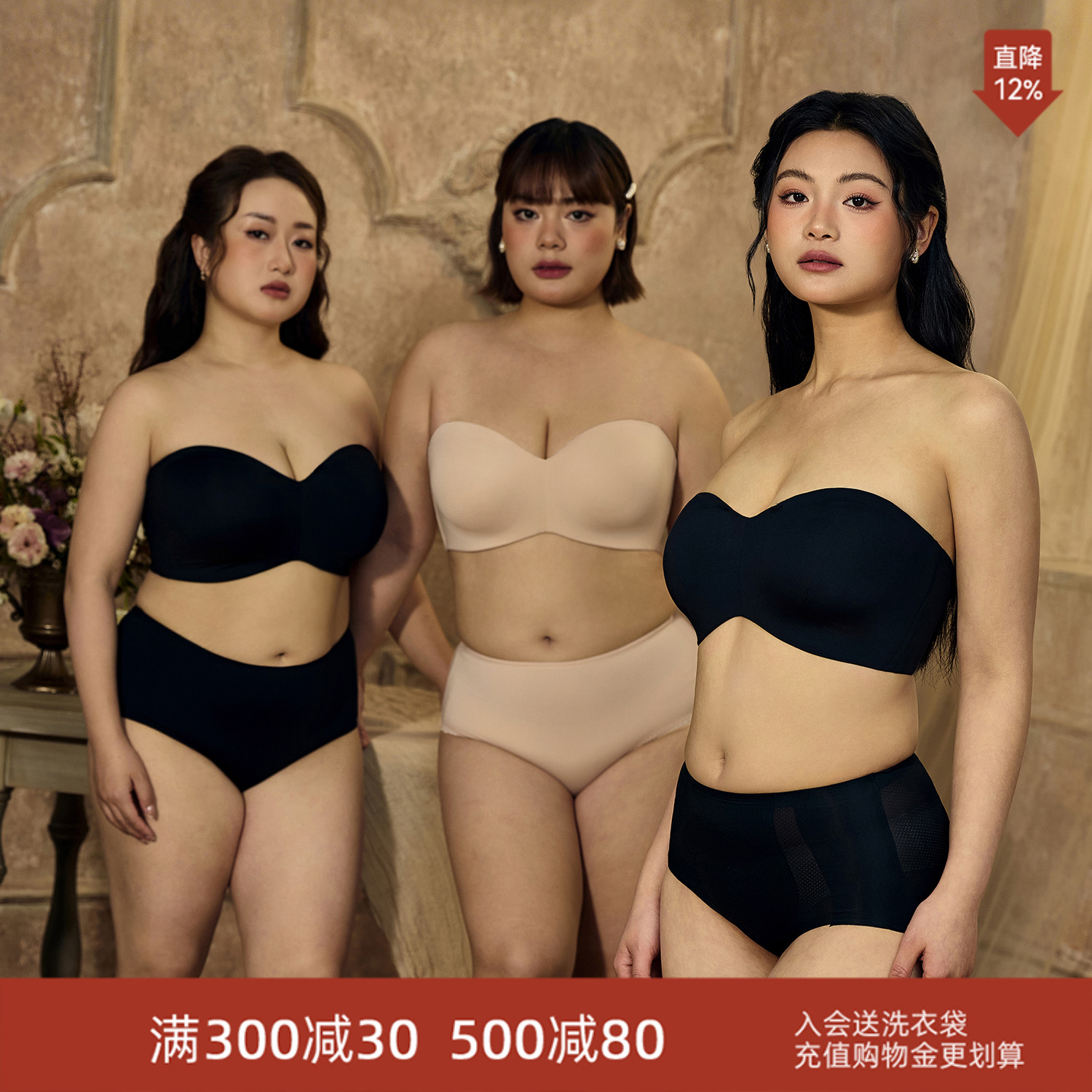 EMMAROSE无肩带防滑不掉显小内衣