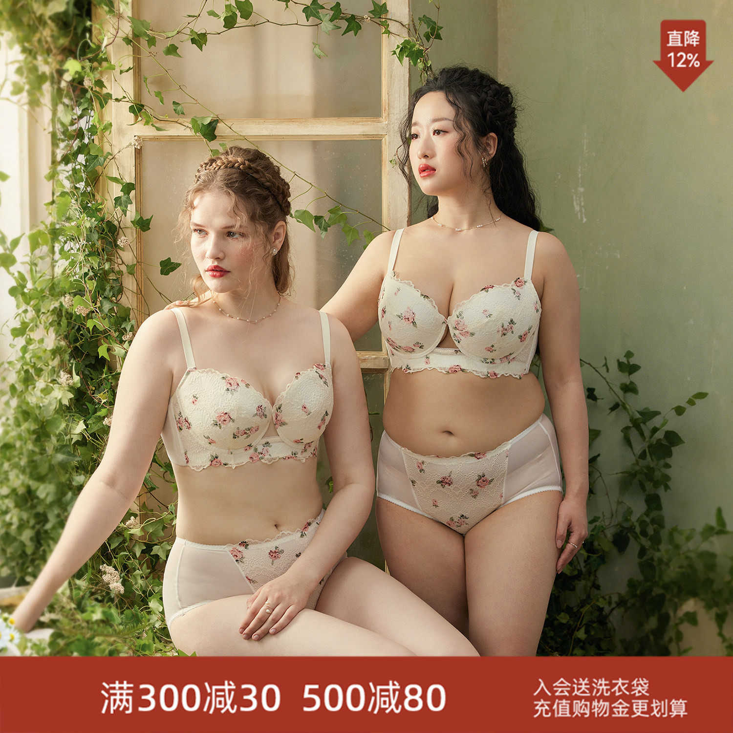 EMMAROSE大码内衣大胸显小文胸秋薄聚拢分胸型[详情页领券更优惠]