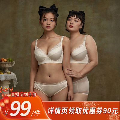 emmarose法式有聚拢侧收副乳内衣