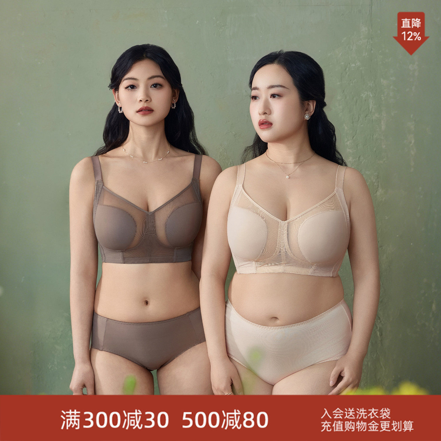 EMMAROSE薄款大码内衣女大胸显小聚拢全罩杯收副乳上托防下垂文胸,女士内衣/男士内衣/家居服,文胸,淘宝优惠券,粉丝福利购,淘宝优惠卷