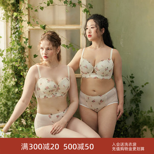 详情页领券更优惠 EMMAROSE大码 内衣大胸显小文胸秋薄聚拢分胸型