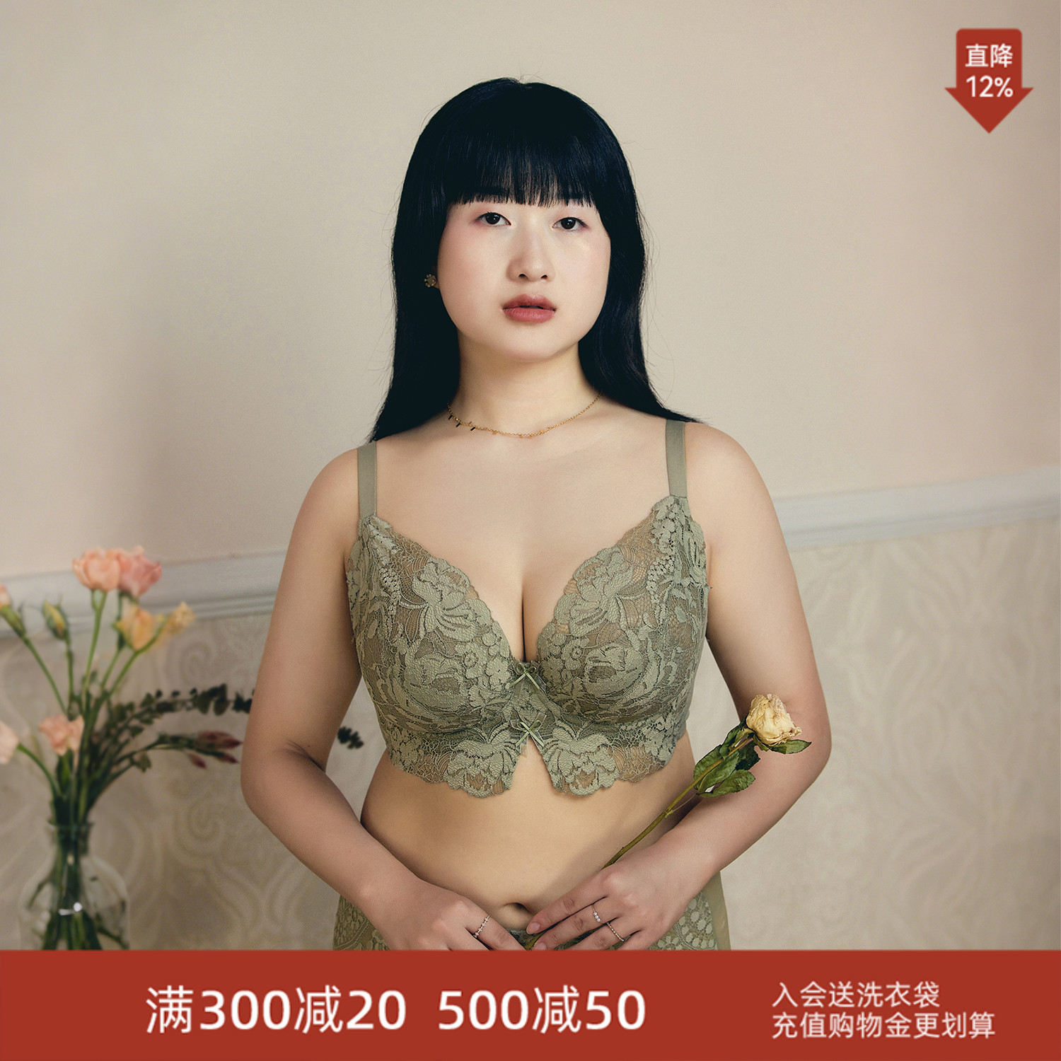 EMMAROSE性感超薄大胸显小内衣