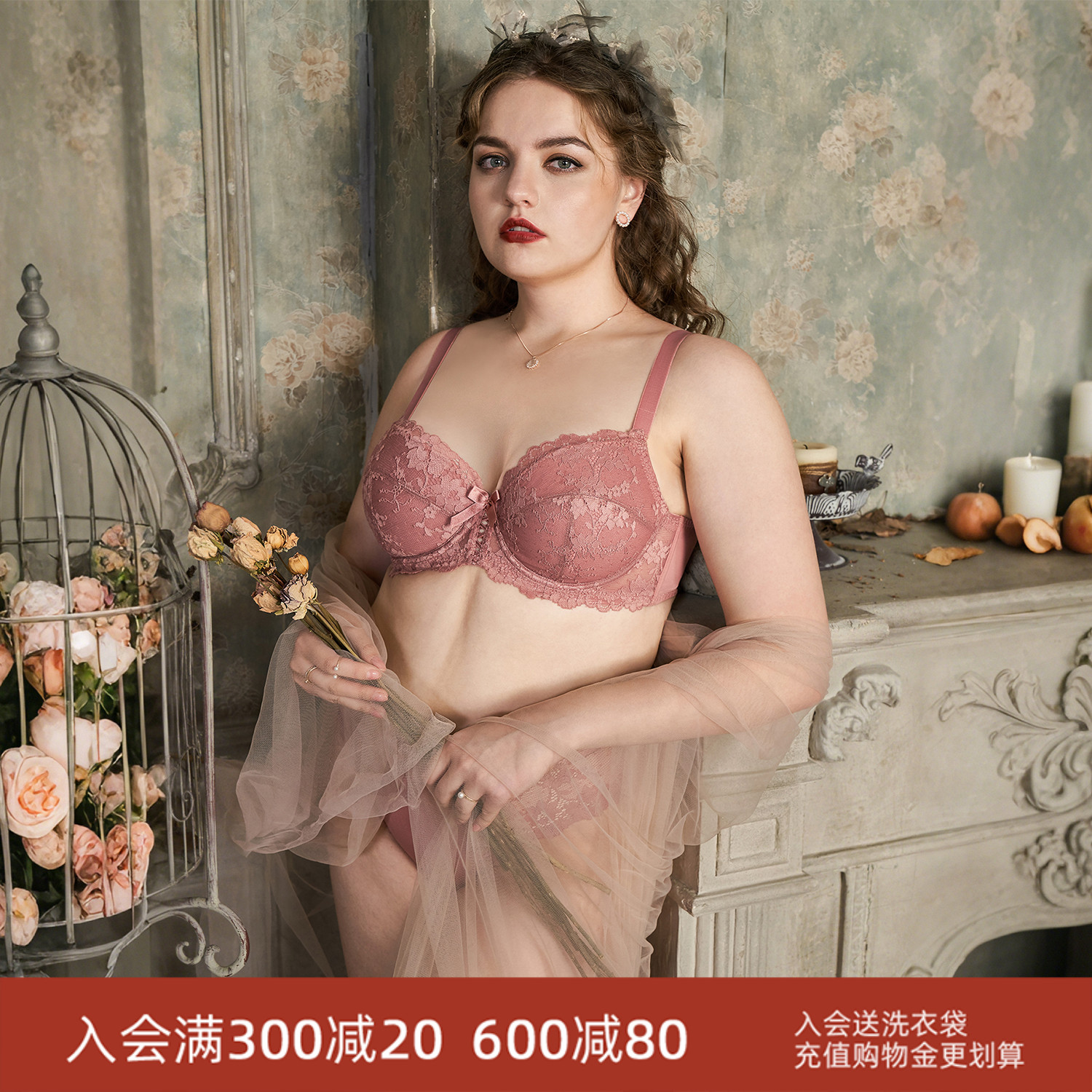 EMMAROSE薄款C-E杯性感红色内衣