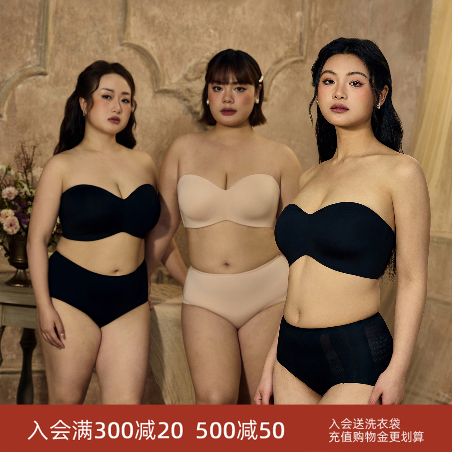 EMMAROSE胖mm大胸显小文胸无肩带内衣聚拢防滑裹胸隐形大码