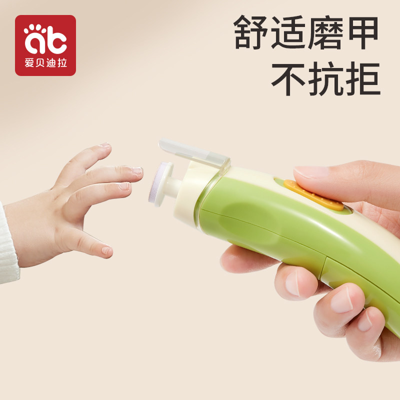 婴儿电动磨甲器新生宝宝专用指甲刀打磨器防夹肉静音儿童护理套装