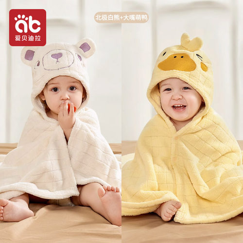 儿童浴巾男孩女孩可穿新生婴儿洗澡速干吸水斗篷宝宝带帽浴袍裹巾
