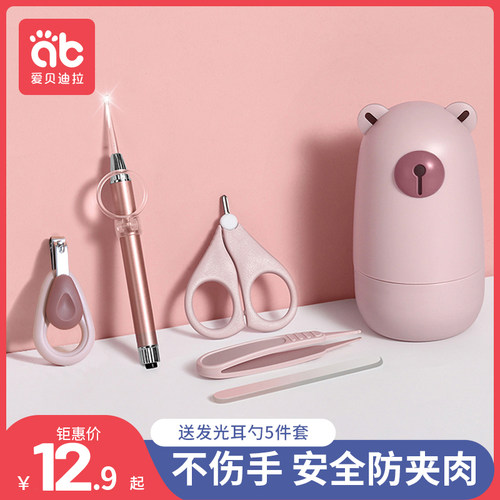 新生婴儿指甲剪宝宝护理工具