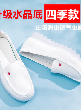 榆美微软底护士鞋女白色秋冬季新款韩版平底坡跟气垫透气防滑