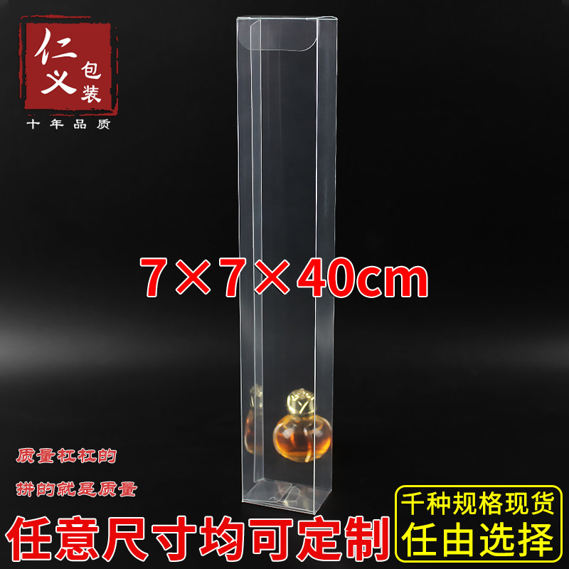 现货PVC透明玫瑰花盒鲜花礼品盒防尘展示盒长方形盒定制7*7*40cm