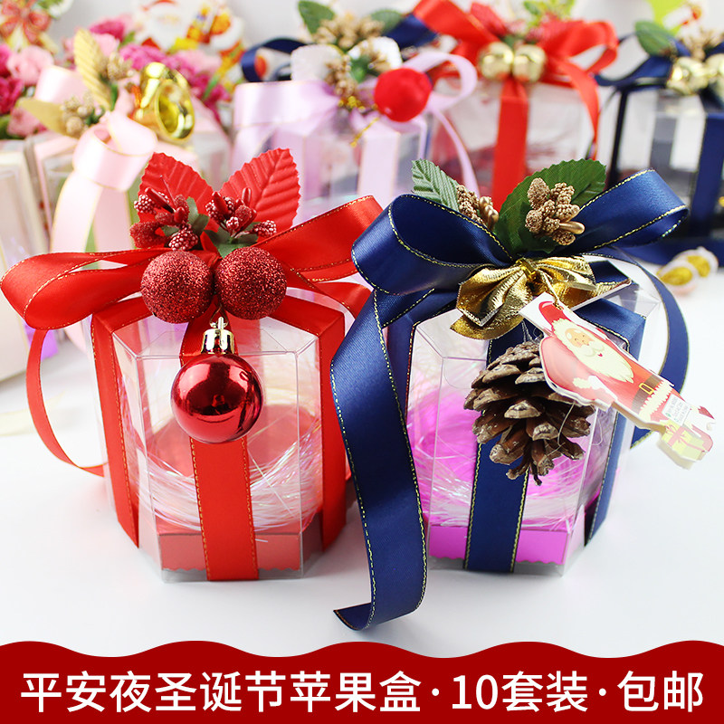 圣诞苹果包装盒苹安果盒透明平安圣诞礼品包装