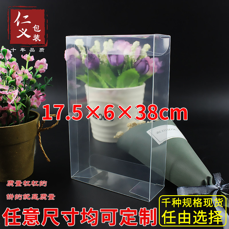 现货PVC透明盒包装盒塑料展示礼品袋/塑料袋